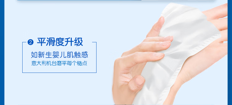 维达 V2220 超韧软抽三层150抽*3包*16提