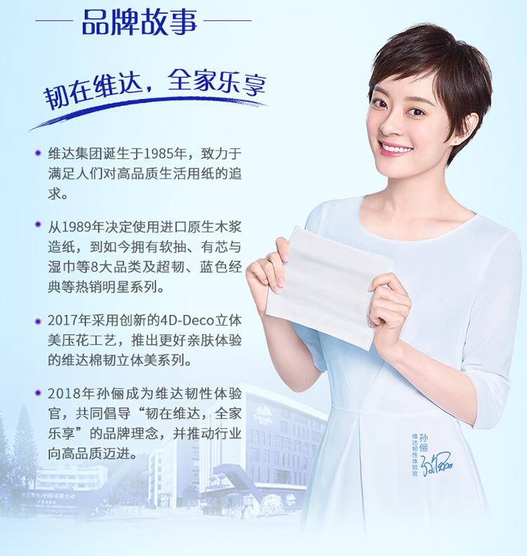 维达 VW2004婴儿手口可用柔肤湿巾80片*3包