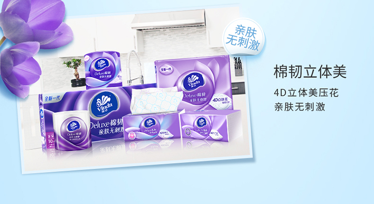 维达 VW2004婴儿手口可用柔肤湿巾80片*3包