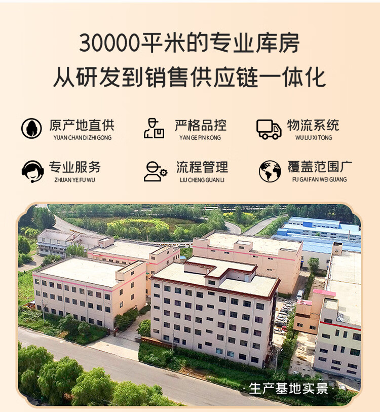 富昌礼盒食若羌灰枣大礼包企业团购福利 若羌灰枣礼盒