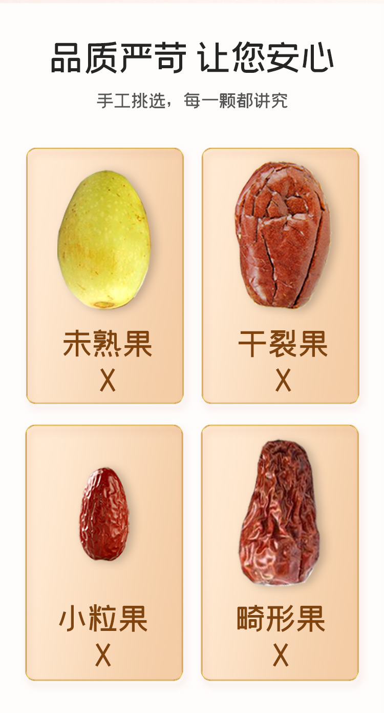 富昌礼盒食若羌灰枣大礼包企业团购福利 若羌灰枣礼盒