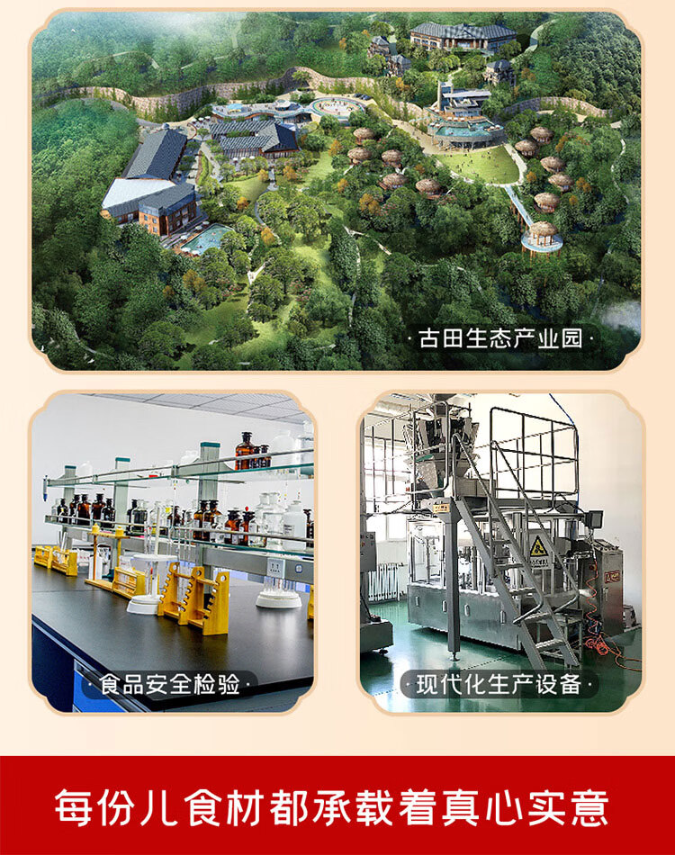 富昌礼盒食若羌灰枣大礼包企业团购福利 若羌灰枣礼盒