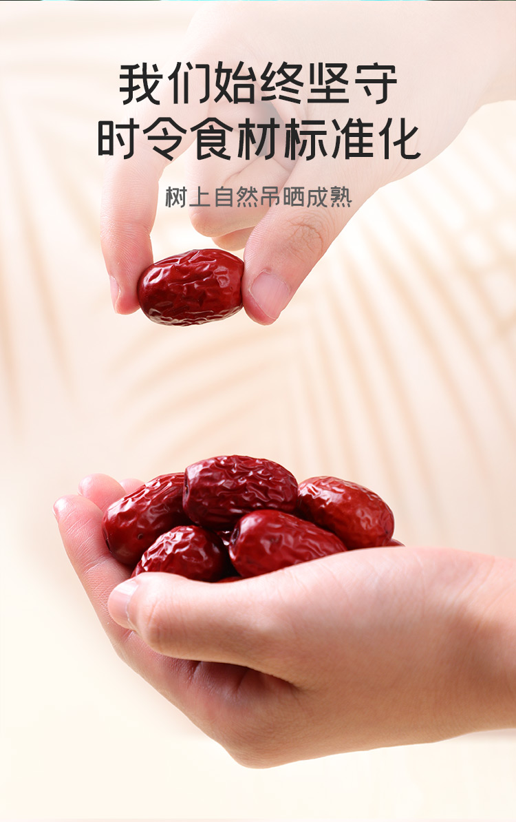 富昌礼盒食若羌灰枣大礼包企业团购福利 若羌灰枣礼盒