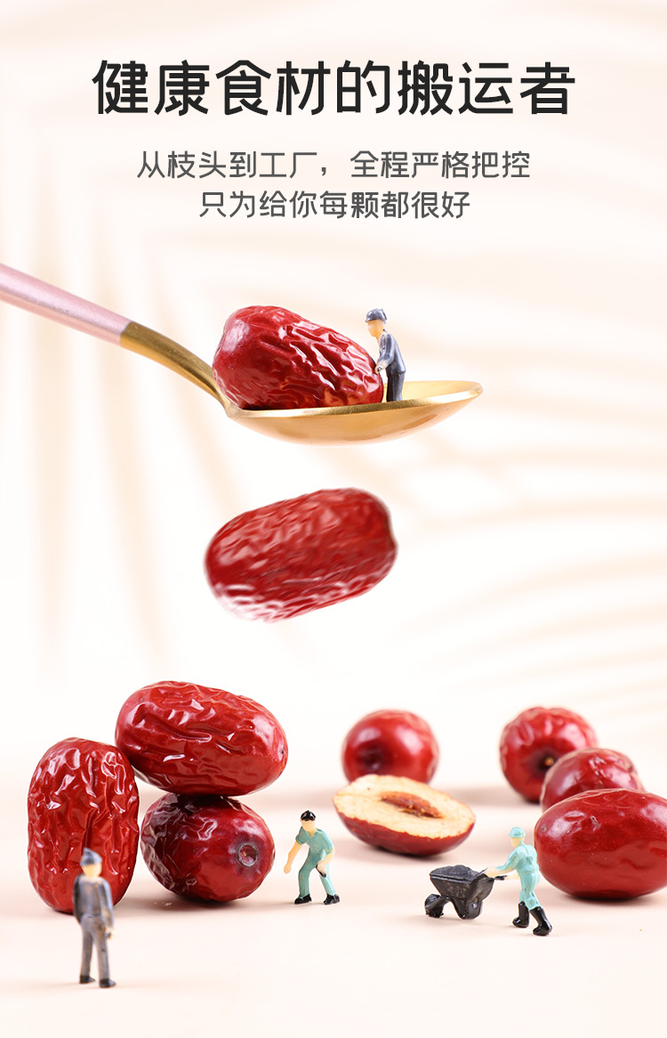 富昌礼盒食若羌灰枣大礼包企业团购福利 若羌灰枣礼盒