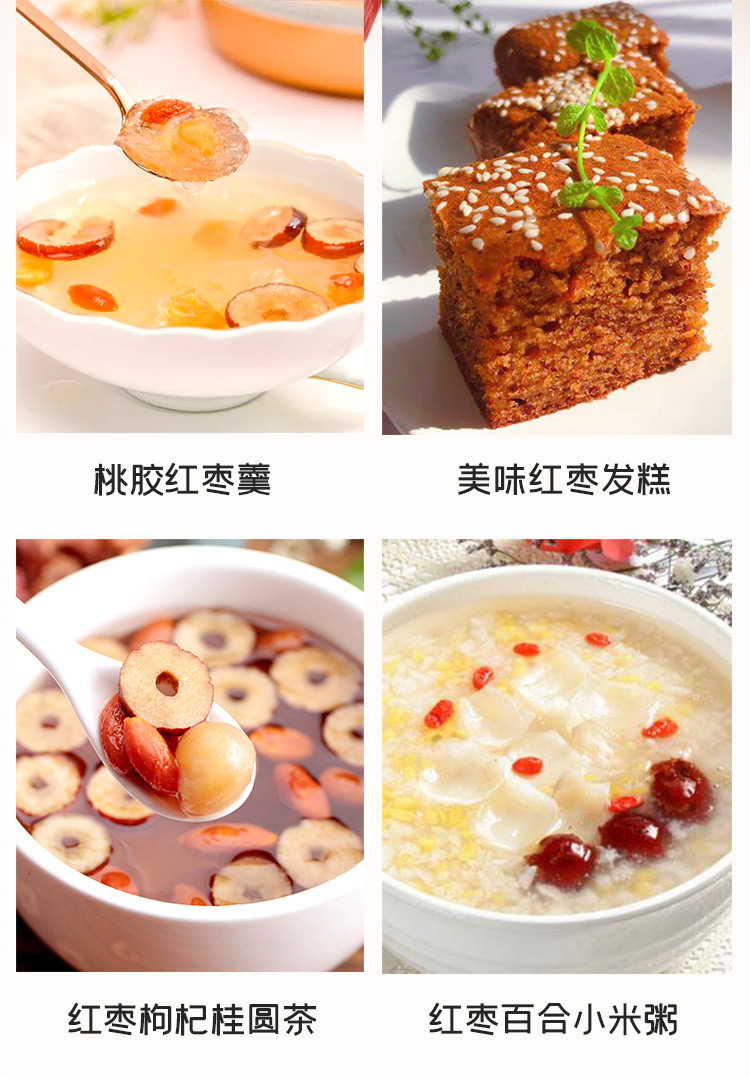 富昌礼盒食若羌灰枣大礼包企业团购福利 若羌灰枣礼盒