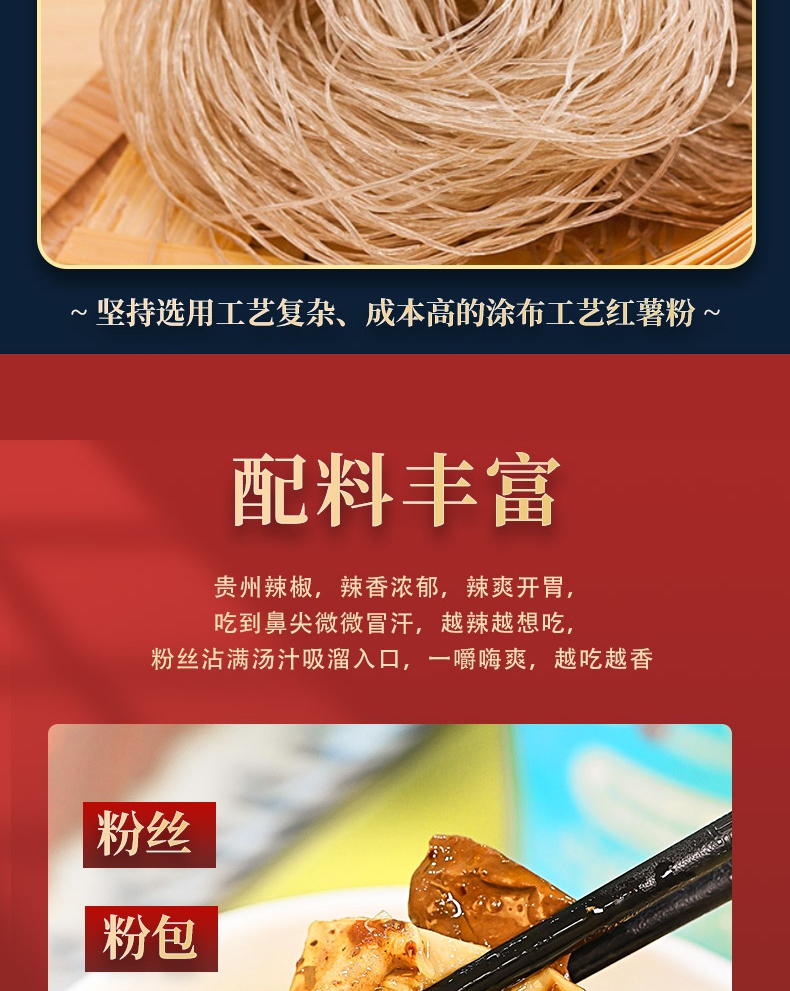 嗨吃家方便速食食品 休闲零食 标准版鸭血粉丝汤桶装132g * 6桶