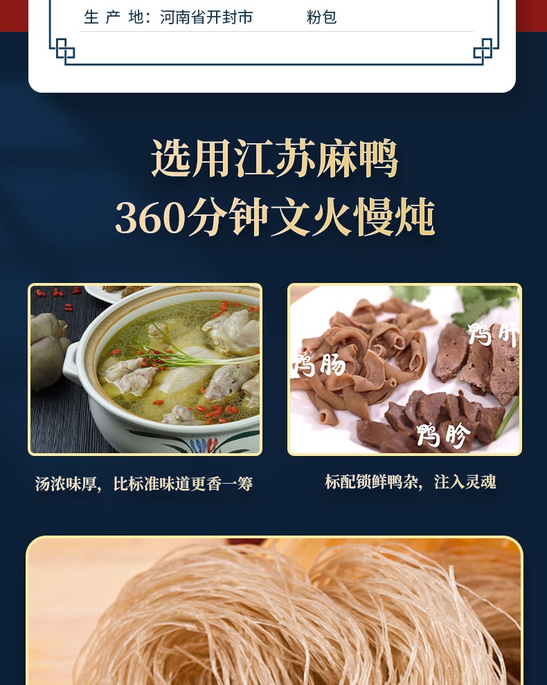 嗨吃家方便速食食品 休闲零食 标准版鸭血粉丝汤桶装132g * 6桶