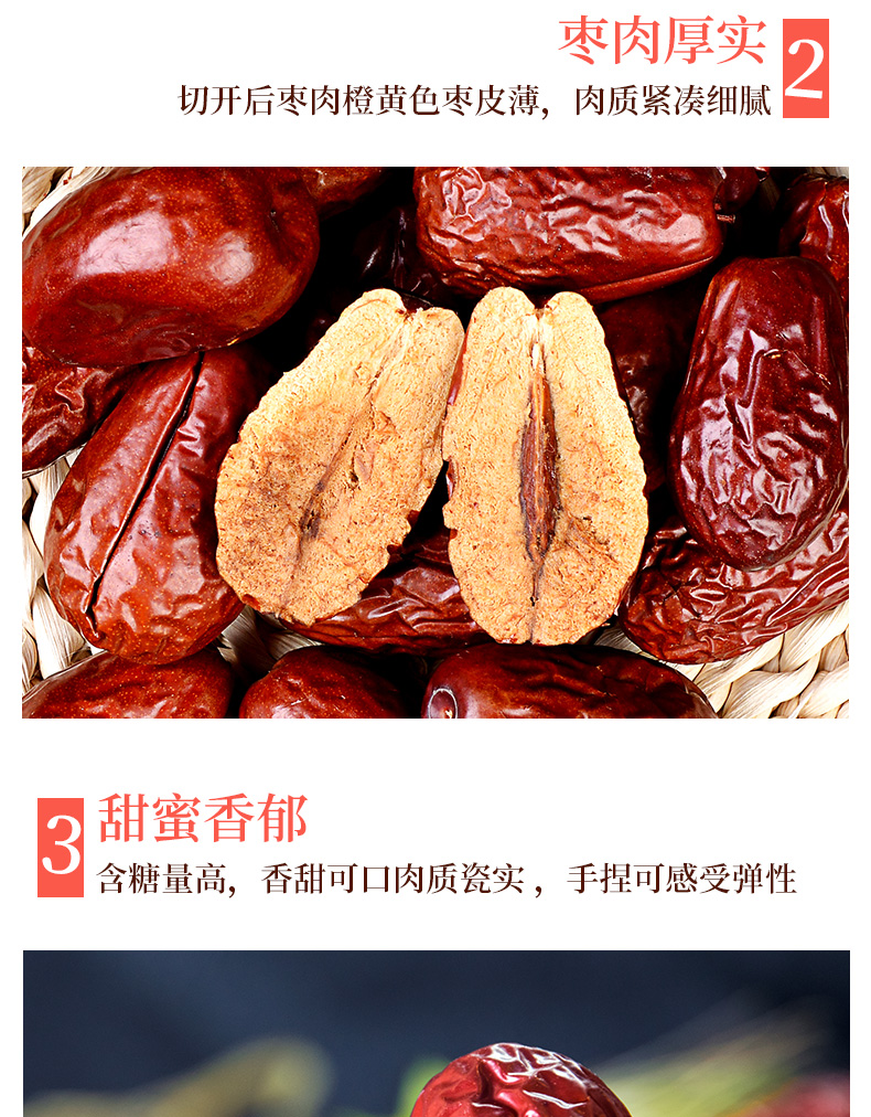 富昌御枣礼盒星级和田御枣大礼包企业团购福利 枣悦为你大枣礼盒