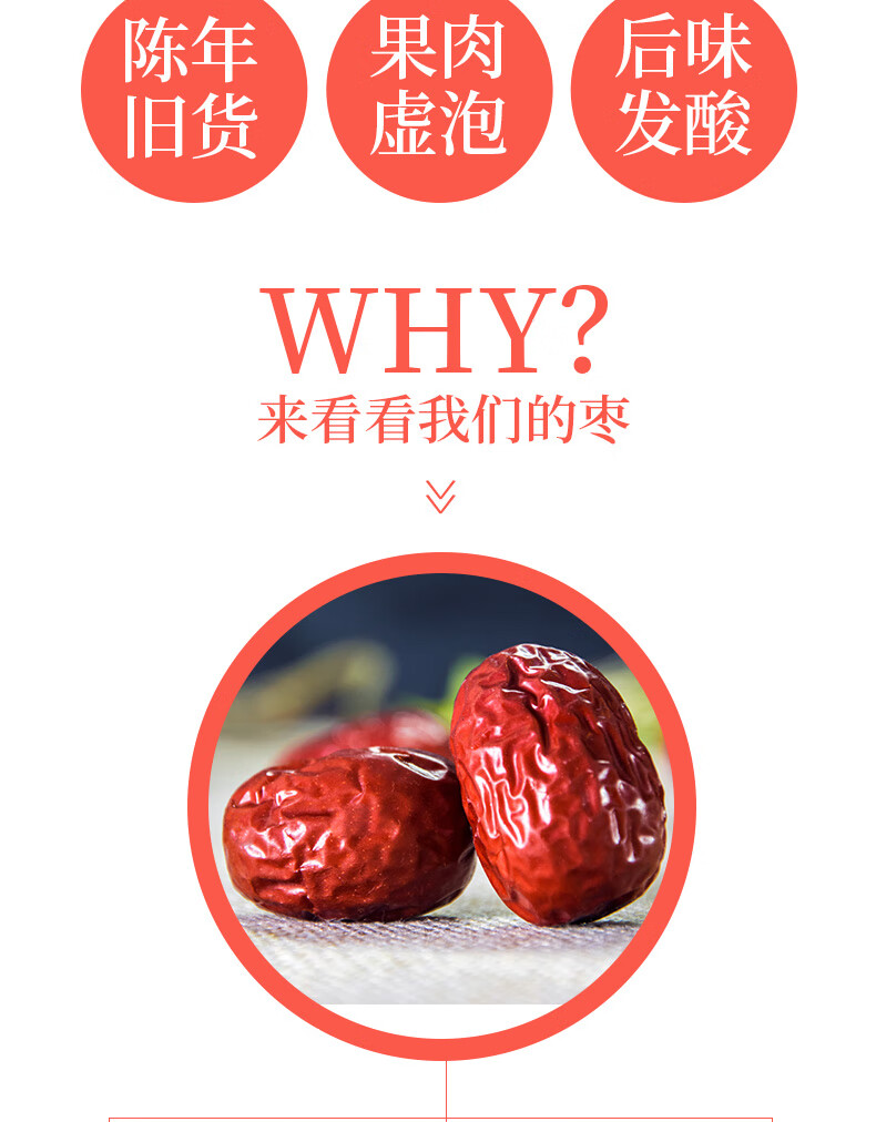 富昌御枣礼盒星级和田御枣大礼包企业团购福利 枣悦为你大枣礼盒