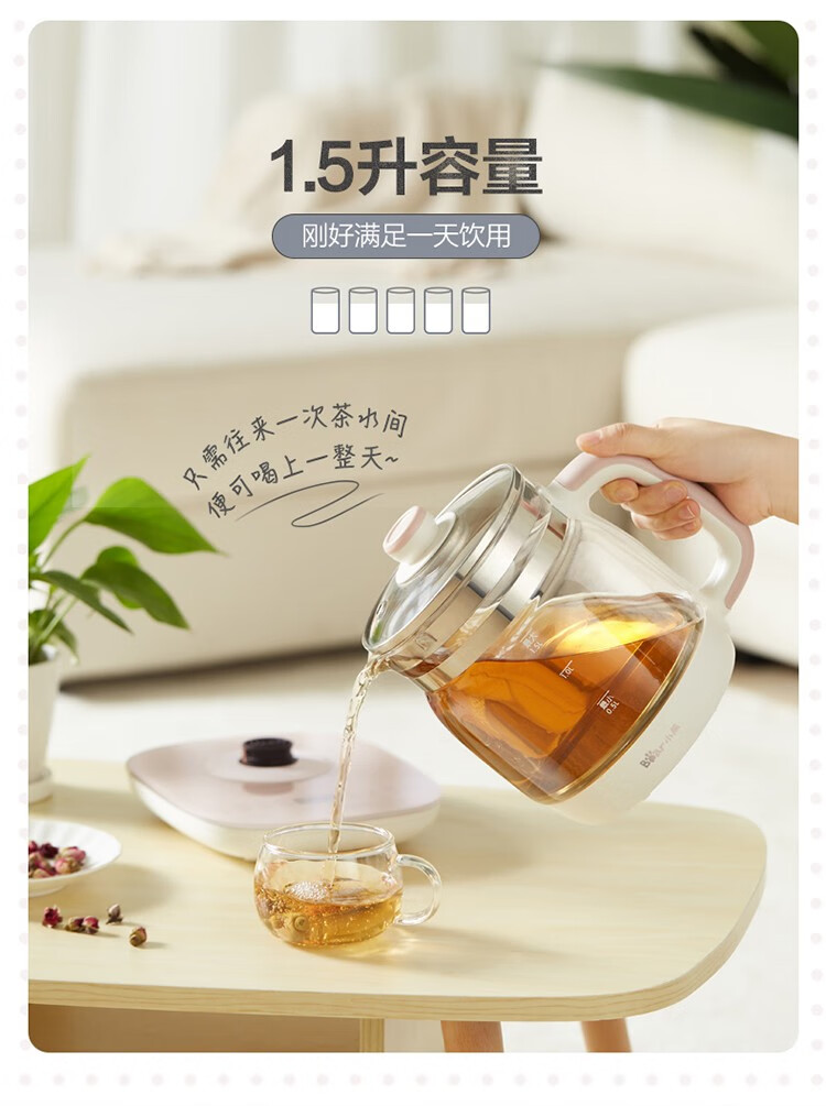 小熊（Bear）养生壶 YSH-A15Z8 煮茶器 电水壶烧水壶1.5L花茶壶  触屏调控-钢化玻璃面板