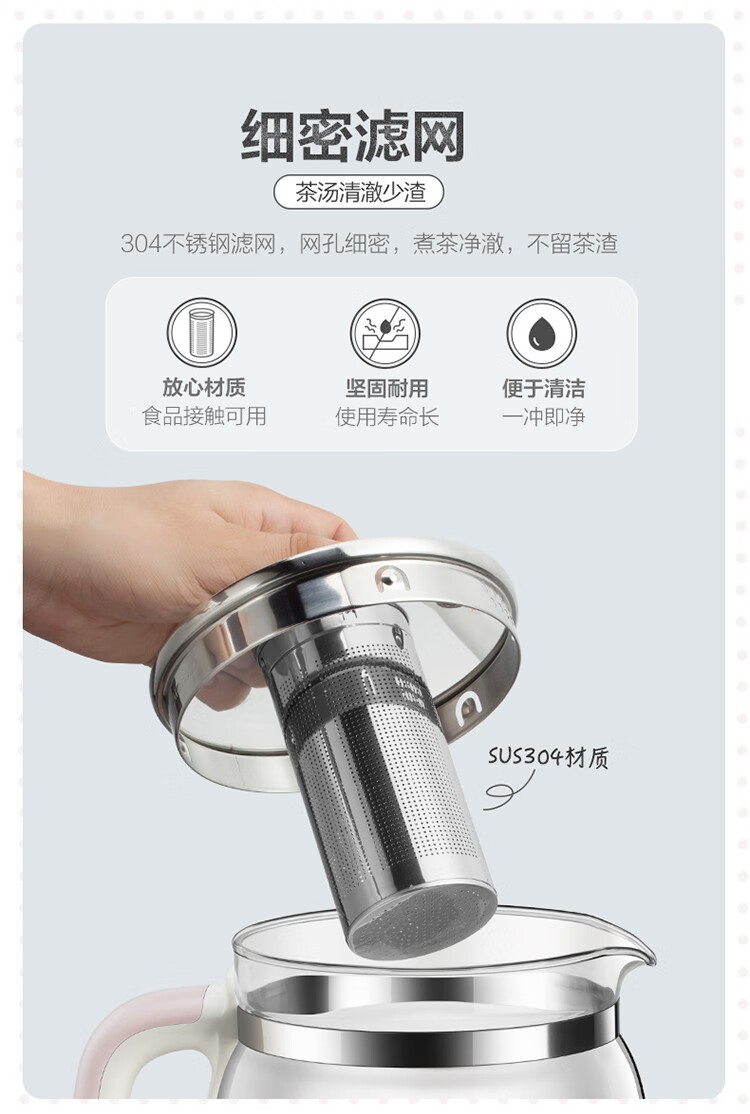 小熊（Bear）养生壶 YSH-A15Z8 煮茶器 电水壶烧水壶1.5L花茶壶  触屏调控-钢化玻璃面板