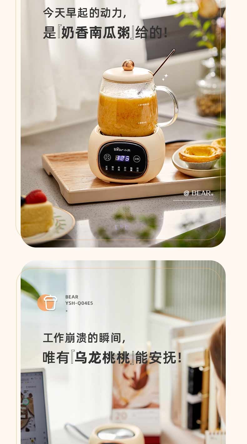 小熊（Bear）迷你养生壶 养生杯 YSH-Q04E5  电炖杯 电热杯 煮花茶壶 烧水壶 办公室杯子0.4L全玻璃杯体