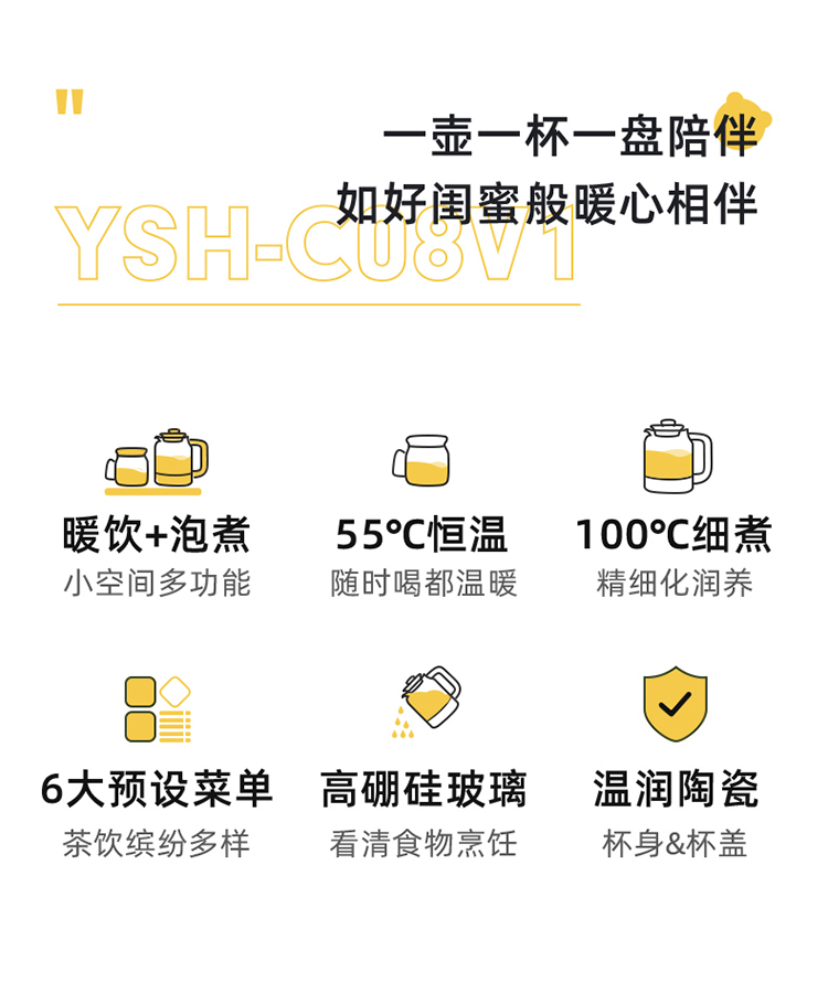 小熊（Bear）迷你养生壶 YSH-C08V1养生杯mini烧水壶 煮茶壶 保温杯垫 多功能花茶壶 电热水壶0.8升