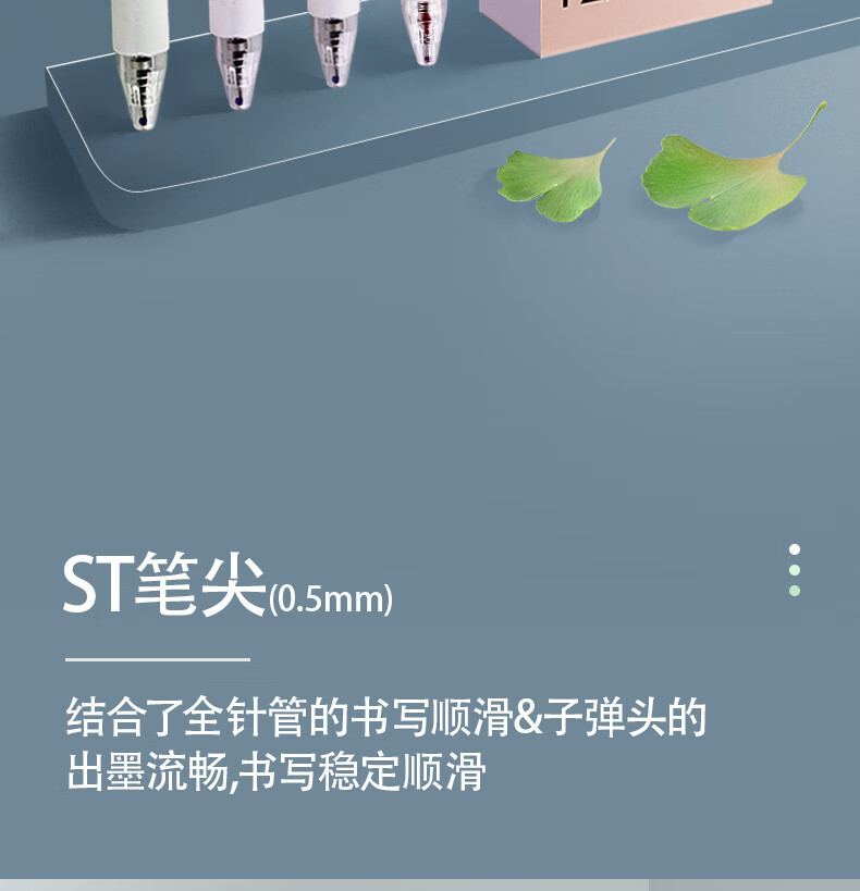 白雪(snowhite) G-303 按动中性笔 0.5m 学生考试用刷题笔 按压式ST笔头水笔 黑色 12支/盒