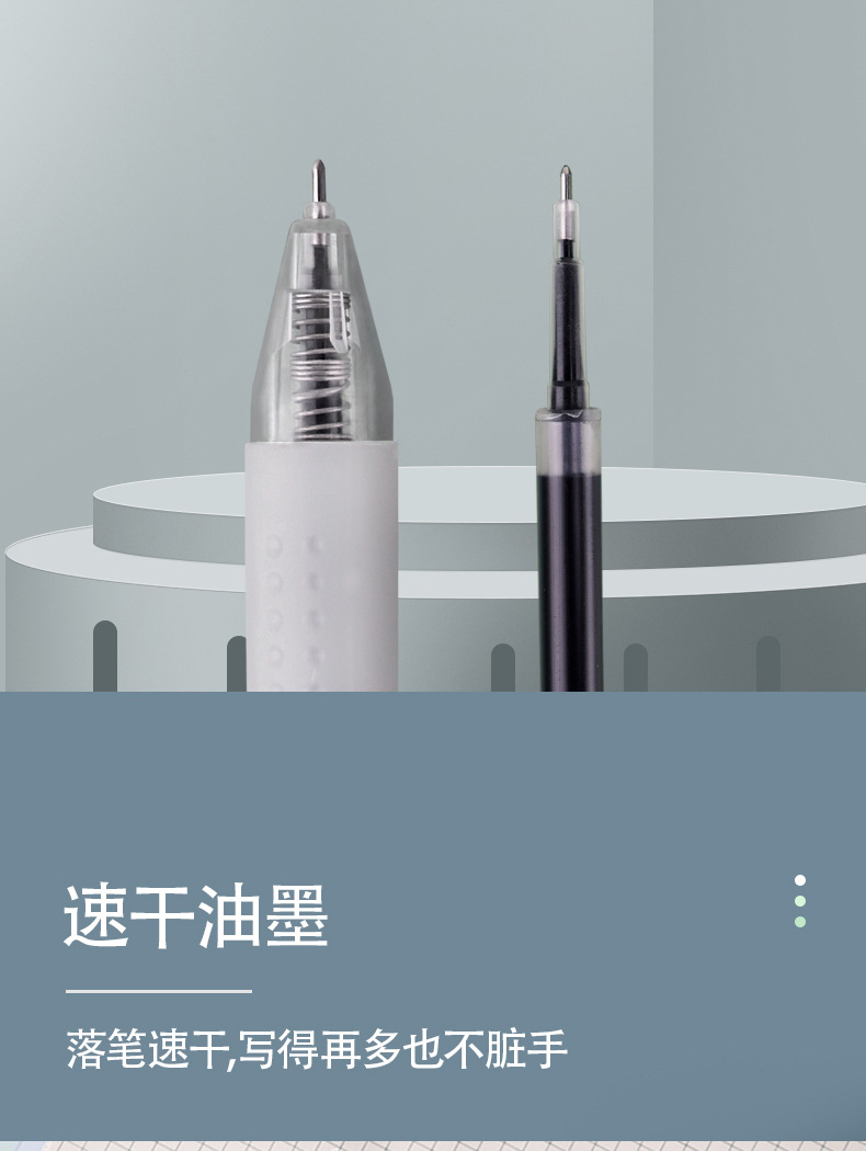 白雪(snowhite) G-303 按动中性笔 0.5m 学生考试用刷题笔 按压式ST笔头水笔 黑色 12支/盒
