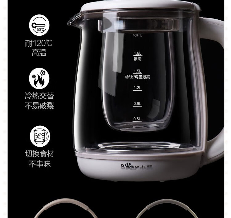 小熊（Bear）养生壶 燕窝炖盅 YSH-C18S2  红茶水果茶煮茶器 电热水壶 烧水壶 1.8L玻璃花茶壶