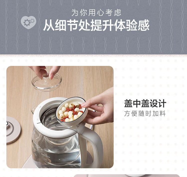 小熊（Bear）养生壶 燕窝炖盅 YSH-C18S2  红茶水果茶煮茶器 电热水壶 烧水壶 1.8L玻璃花茶壶