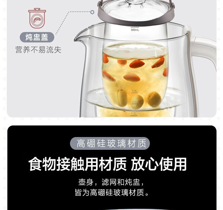 小熊（Bear）养生壶 燕窝炖盅 YSH-C18S2  红茶水果茶煮茶器 电热水壶 烧水壶 1.8L玻璃花茶壶
