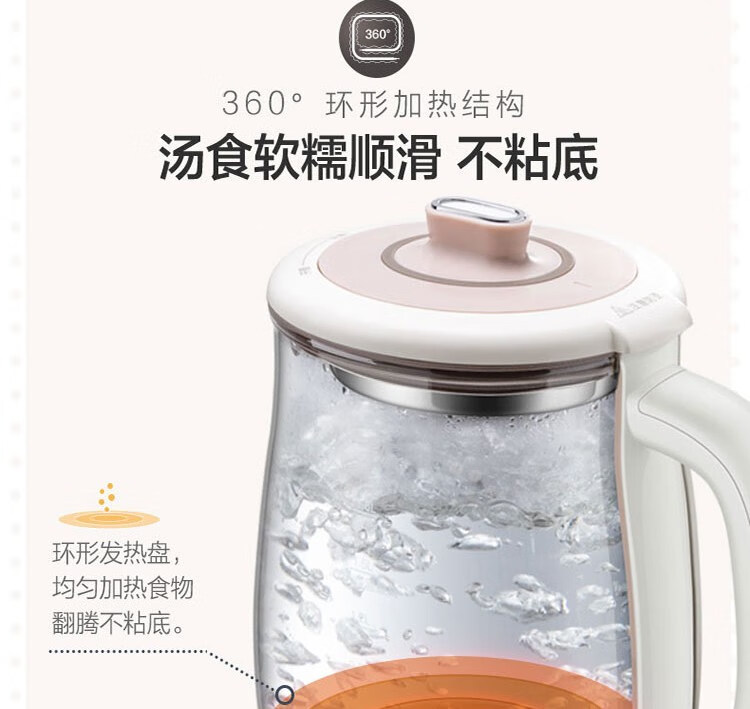 小熊（Bear）养生壶 燕窝炖盅 YSH-C18S2  红茶水果茶煮茶器 电热水壶 烧水壶 1.8L玻璃花茶壶