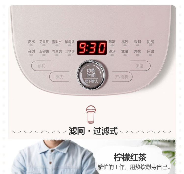 小熊（Bear）养生壶 燕窝炖盅 YSH-C18S2  红茶水果茶煮茶器 电热水壶 烧水壶 1.8L玻璃花茶壶