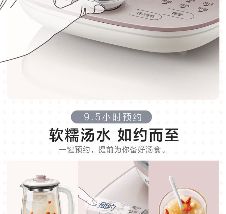 小熊（Bear）养生壶 燕窝炖盅 YSH-C18S2  红茶水果茶煮茶器 电热水壶 烧水壶 1.8L玻璃花茶壶