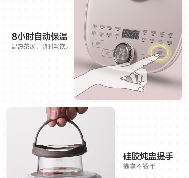 小熊（Bear）养生壶 燕窝炖盅 YSH-C18S2  红茶水果茶煮茶器 电热水壶 烧水壶 1.8L玻璃花茶壶