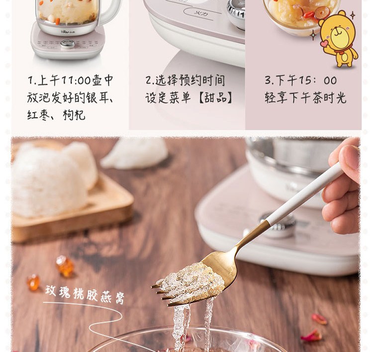 小熊（Bear）养生壶 燕窝炖盅 YSH-C18S2  红茶水果茶煮茶器 电热水壶 烧水壶 1.8L玻璃花茶壶