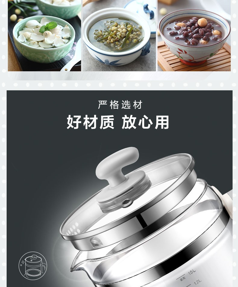 小熊（Bear）养生壶电水壶 YSH-C15F1  烧水壶多功能煮茶器玻璃花茶壶 智能保温1.5L