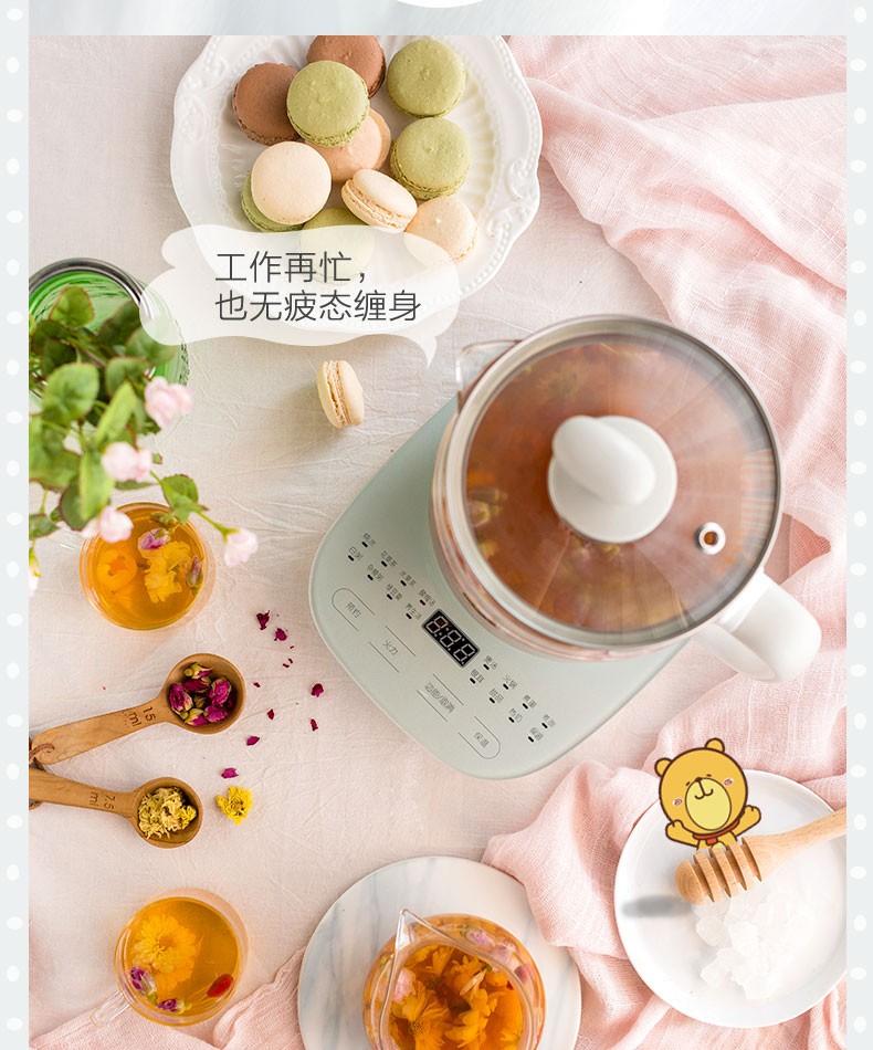 小熊（Bear）养生壶电水壶 YSH-C15F1  烧水壶多功能煮茶器玻璃花茶壶 智能保温1.5L