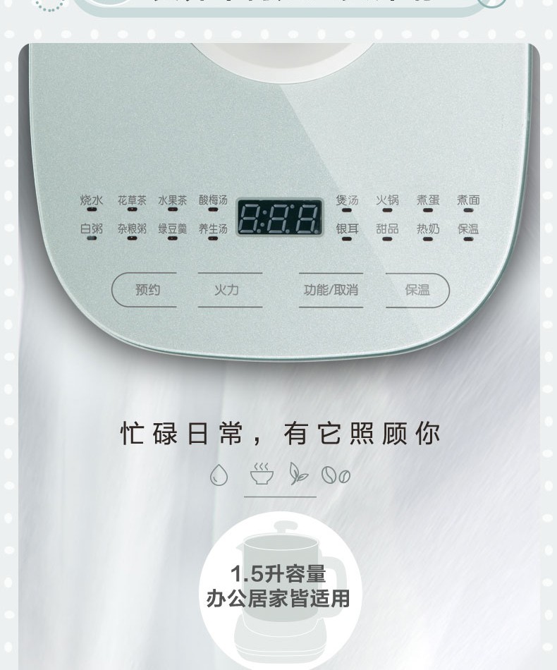 小熊（Bear）养生壶电水壶 YSH-C15F1  烧水壶多功能煮茶器玻璃花茶壶 智能保温1.5L