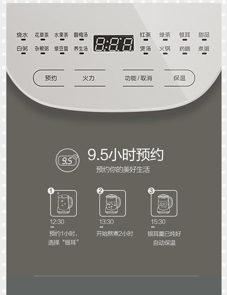 小熊（Bear）养生壶  YSH-C18R6带滤网 热水壶 煮茶器 煮茶壶 电水壶 恒温电热水壶 保温花茶壶 1.8L