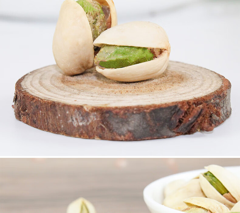 鲜记 开心果348g/罐 坚果炒货坚果食品 办公室休闲零食