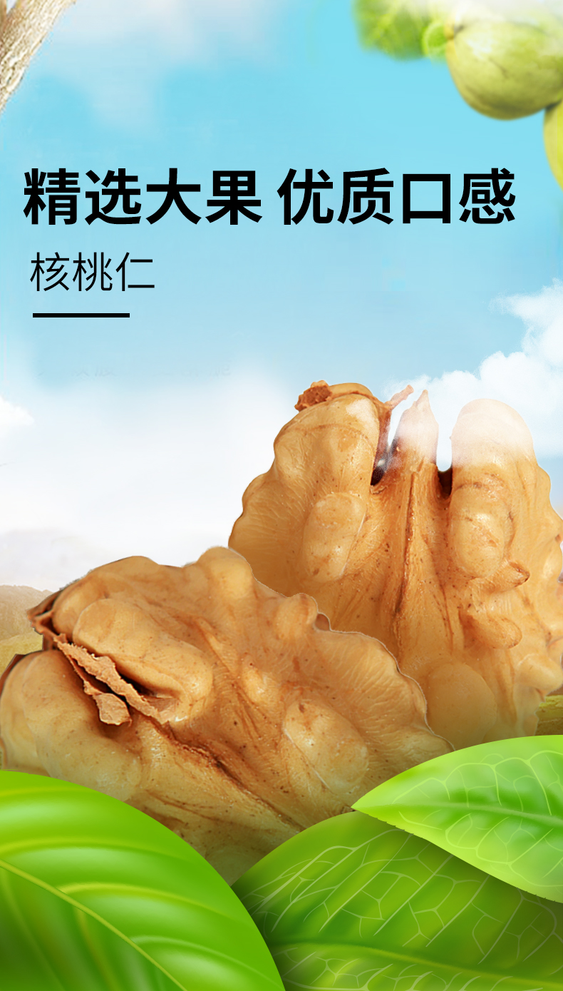 鲜记 核桃仁288g/罐 原味即食纸薄皮大核桃肉孕妇每日坚果休闲零食