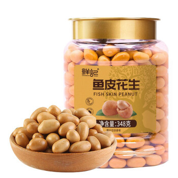鲜记 鱼皮花生348g/罐 坚果炒货花生米花生豆下酒菜小吃 休闲零食