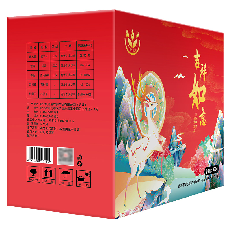 富昌干菌礼盒食用菌菇南北干货组合大礼包企业团购福利 吉祥如意礼盒970g