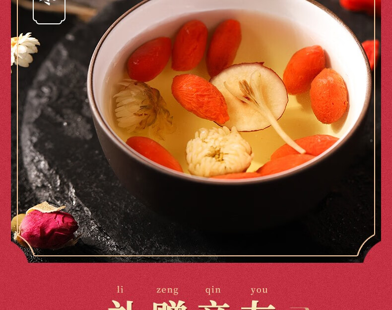 富昌干菌礼盒食用菌菇南北干货组合大礼包企业团购福利 吉祥如意礼盒970g