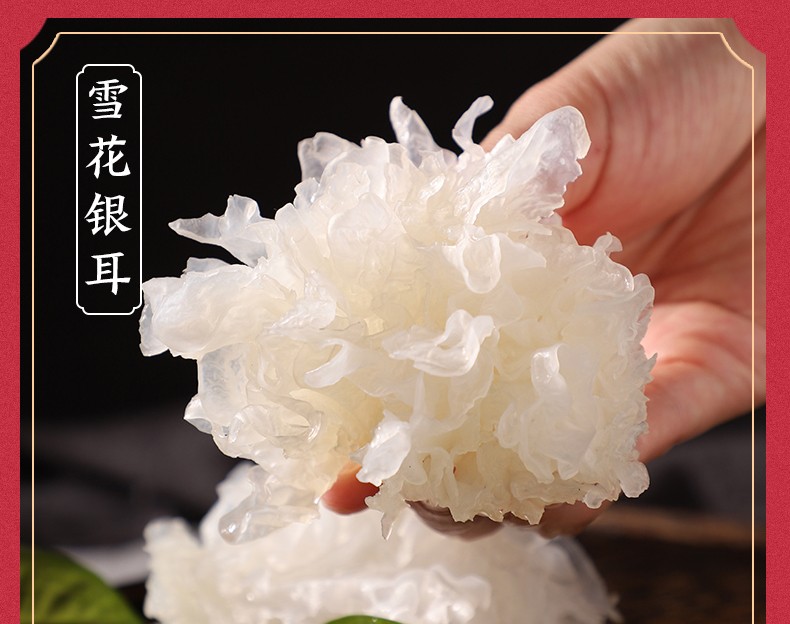 富昌干菌礼盒食用菌菇南北干货组合大礼包企业团购福利 吉祥如意礼盒970g