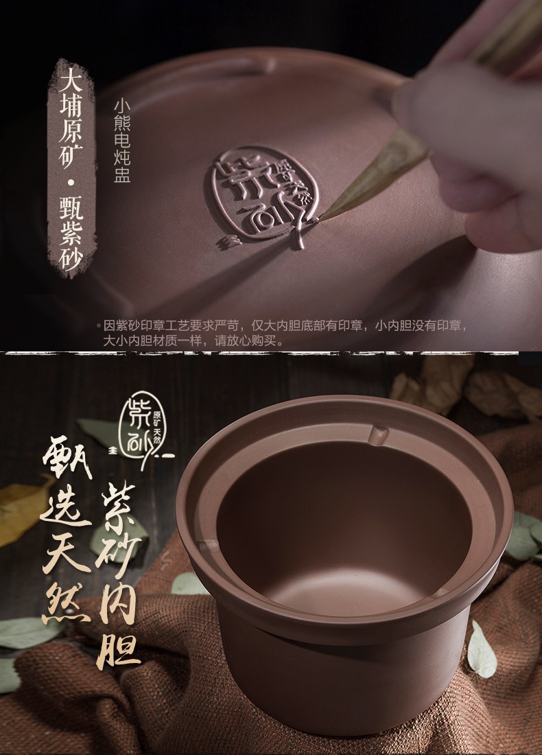 小熊（Bear）电炖锅 紫砂锅电炖盅陶瓷电砂锅 迷你小BB煲 宝宝婴儿煮粥煲汤锅 DDG-D20T5 2L