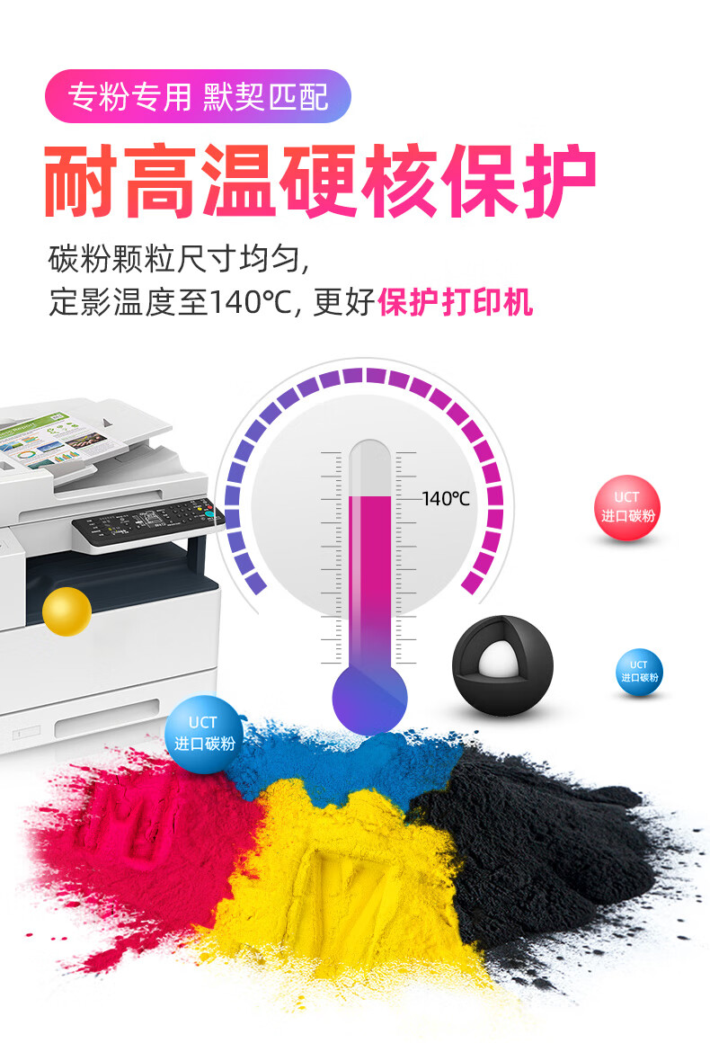 绘威 MC2001H蓝色大容量粉盒 适用理光理光 Ricoh M C2000 M C2001 M   C2000ew