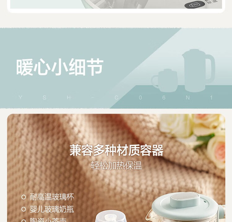 小熊（Bear）养生壶 花茶壶 YSH-C06N1  煮茶器 电热水壶 全自动家用办公用玻璃烧水壶