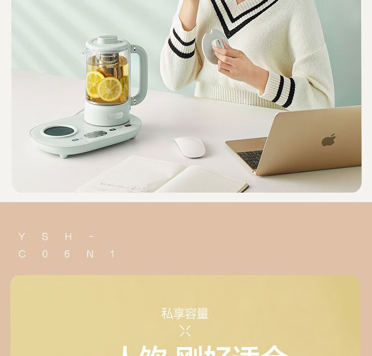 小熊（Bear）养生壶 花茶壶 YSH-C06N1  煮茶器 电热水壶 全自动家用办公用玻璃烧水壶