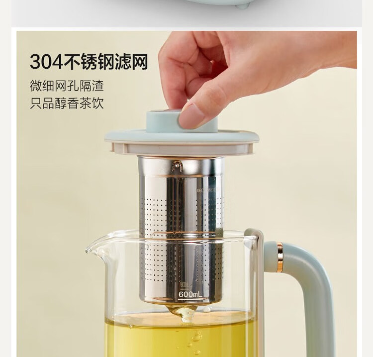小熊（Bear）养生壶 花茶壶 YSH-C06N1  煮茶器 电热水壶 全自动家用办公用玻璃烧水壶