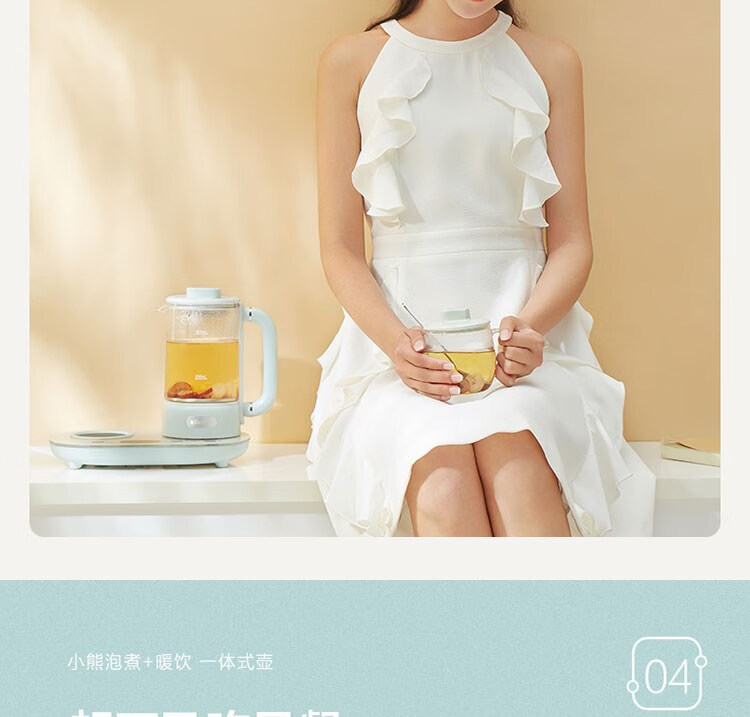 小熊（Bear）养生壶 花茶壶 YSH-C06N1  煮茶器 电热水壶 全自动家用办公用玻璃烧水壶