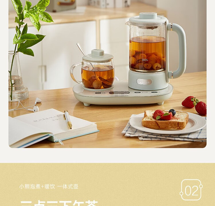 小熊（Bear）养生壶 花茶壶 YSH-C06N1  煮茶器 电热水壶 全自动家用办公用玻璃烧水壶