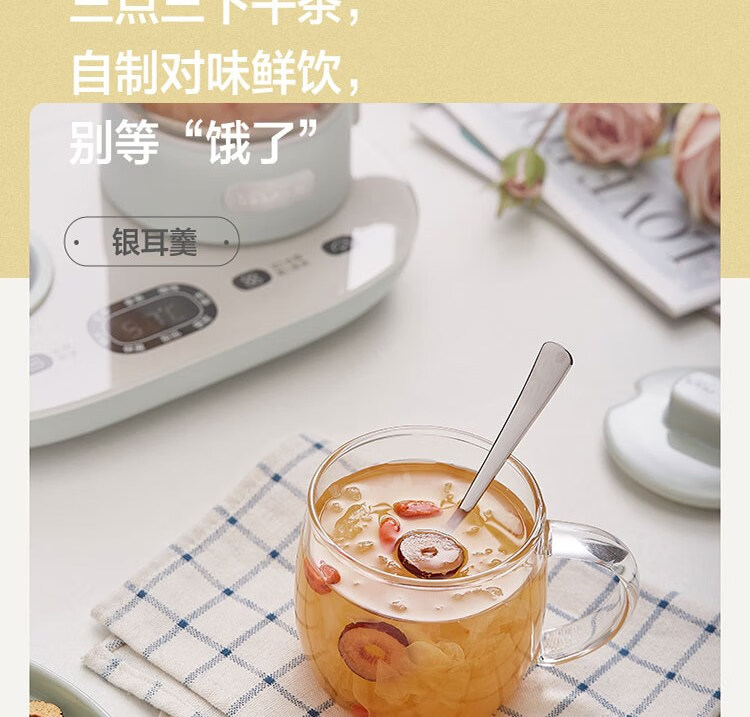小熊（Bear）养生壶 花茶壶 YSH-C06N1  煮茶器 电热水壶 全自动家用办公用玻璃烧水壶