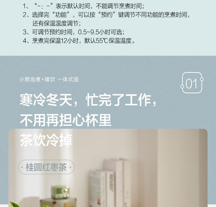 小熊（Bear）养生壶 花茶壶 YSH-C06N1  煮茶器 电热水壶 全自动家用办公用玻璃烧水壶