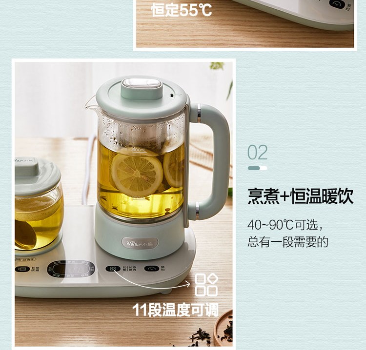 小熊（Bear）养生壶 花茶壶 YSH-C06N1  煮茶器 电热水壶 全自动家用办公用玻璃烧水壶