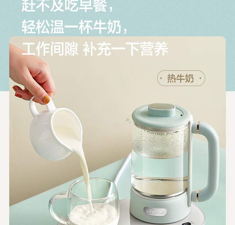 小熊（Bear）养生壶 花茶壶 YSH-C06N1  煮茶器 电热水壶 全自动家用办公用玻璃烧水壶