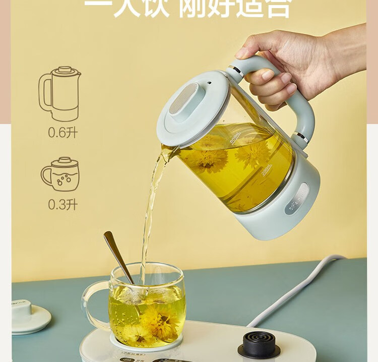 小熊（Bear）养生壶 花茶壶 YSH-C06N1  煮茶器 电热水壶 全自动家用办公用玻璃烧水壶