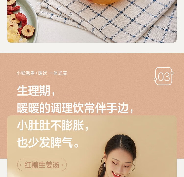 小熊（Bear）养生壶 花茶壶 YSH-C06N1  煮茶器 电热水壶 全自动家用办公用玻璃烧水壶